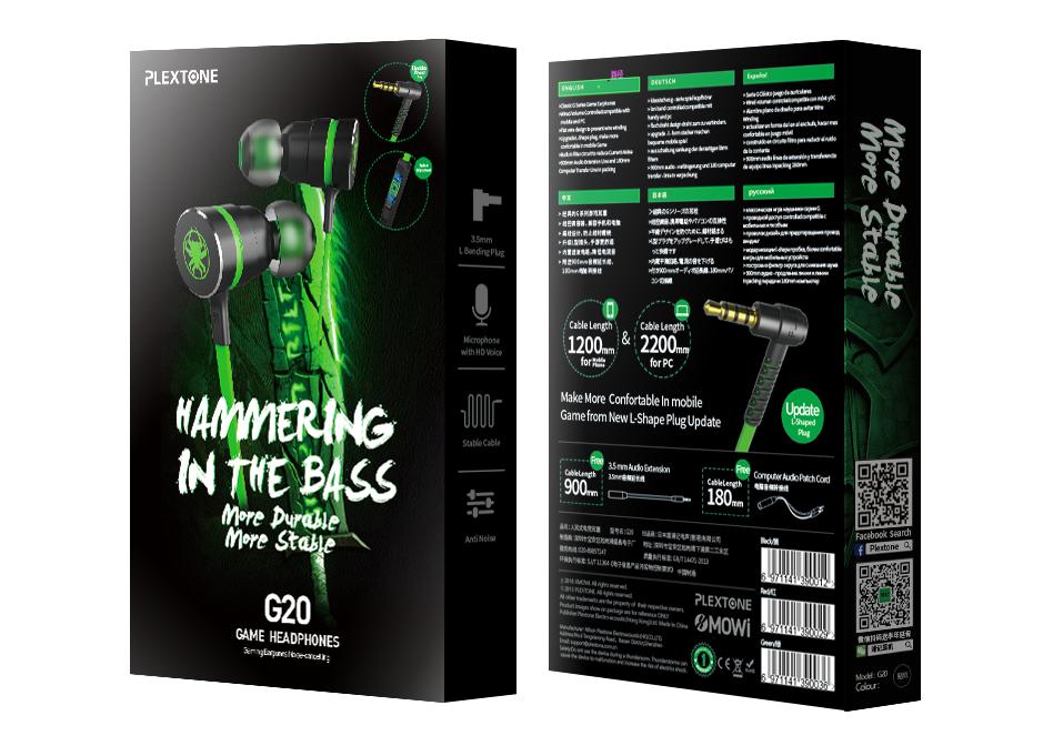 浦记第四代g20游戏耳机,浦记耳机g20和rx3pro怎么选