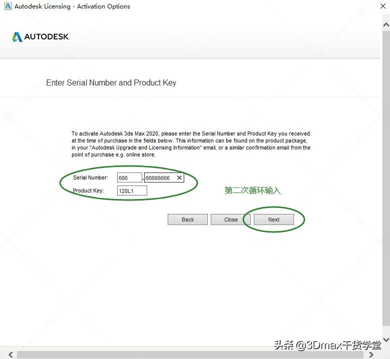 hypermesh2020安装教程,powermill2020安装教程