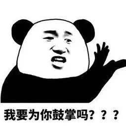 霸王：来自头顶根部的灵魂拷问|金字招牌Vol.4