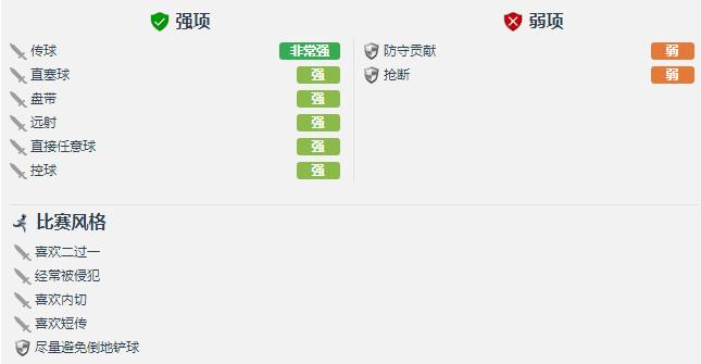 巴西下一个中场天才,巴西新一代足球天才中场