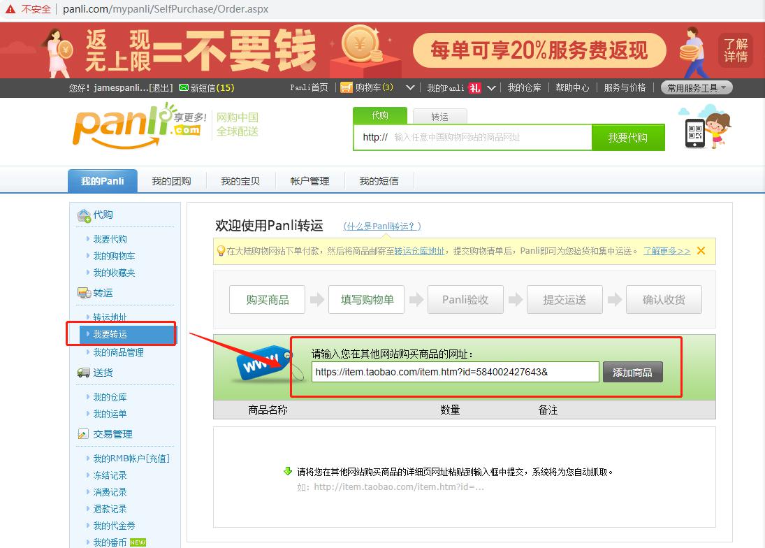 从淘宝买东西到国外需要什么手续,国内淘宝寄澳洲怎么寄便宜