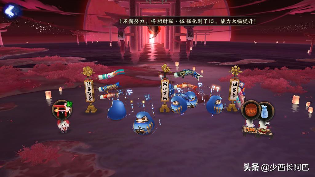 阴阳师暴食鬼是干什么用的,阴阳师红蛋怎么喂给暴食鬼最划算