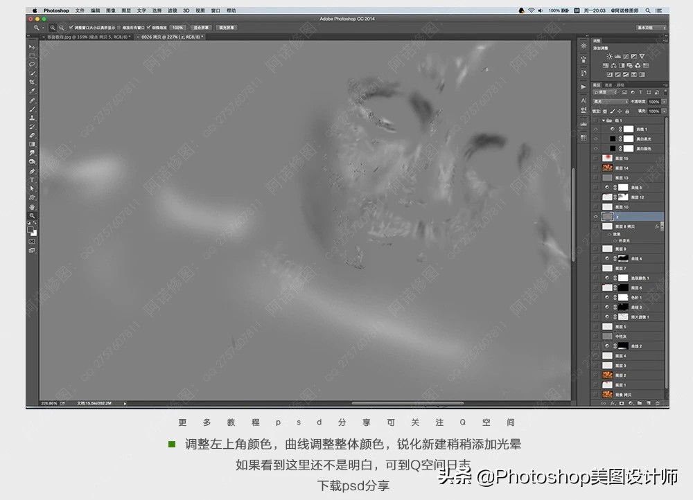 ps风景高级调色修图教程长春风景,ps人像修图夕阳调色教程视频