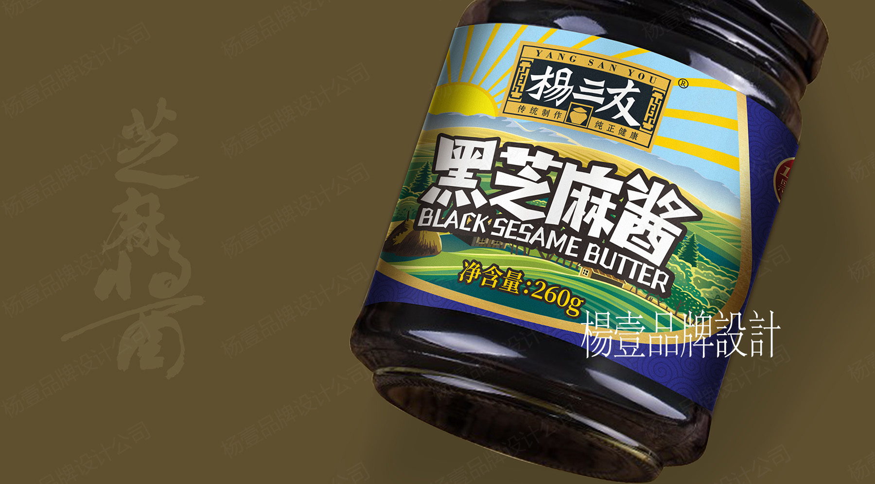 涓夊師鏉ㄤ笁鍙嬭姖楹婚叡,鑺濋夯閰辨潹涓夊弸