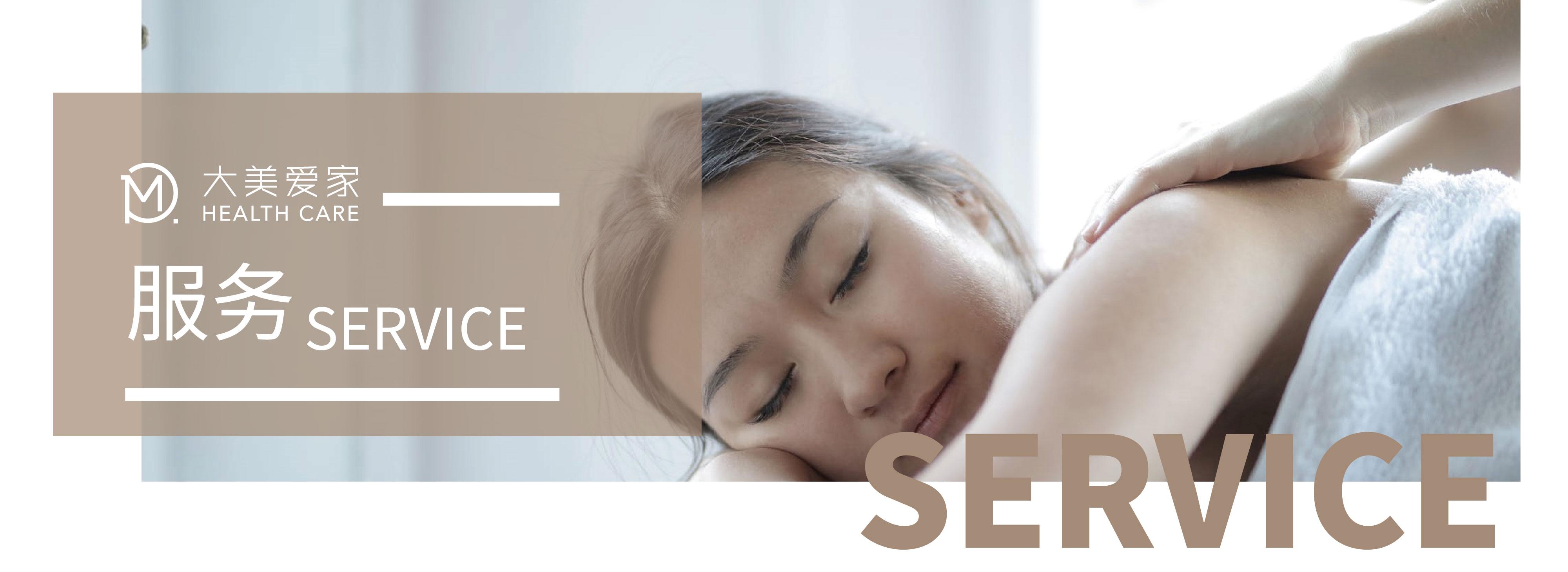 鍖椾含澶х編鐖卞,澶х編姣嶅┐鏈堝瓙鎶ょ悊涓績