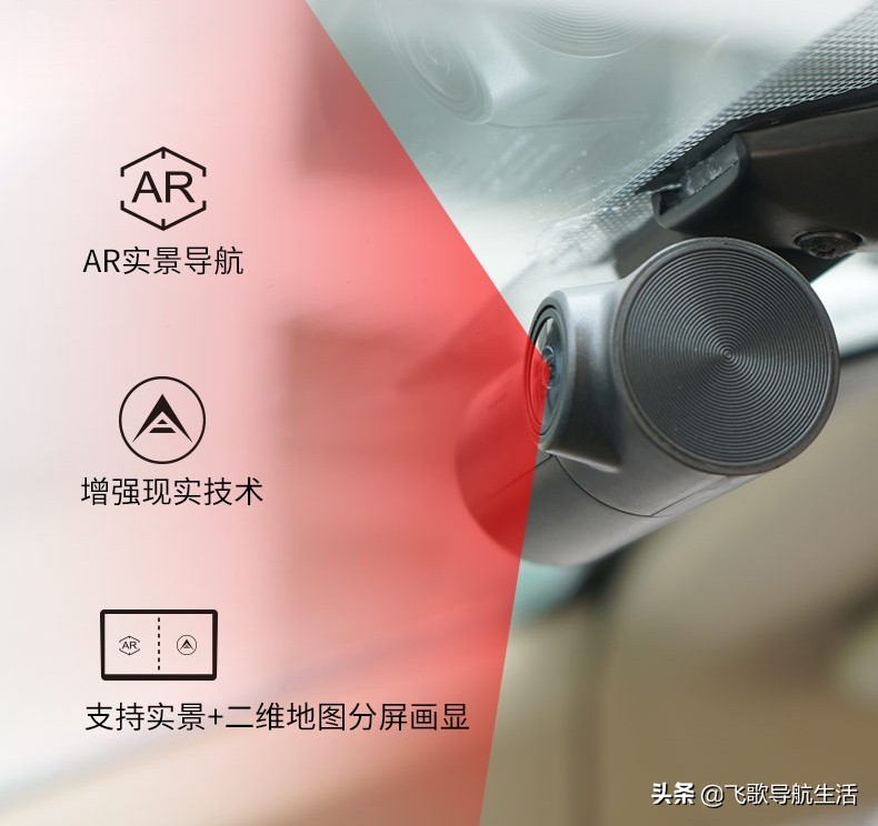 flyaudio飞歌记录仪,flyaudio行车记录仪使用说明