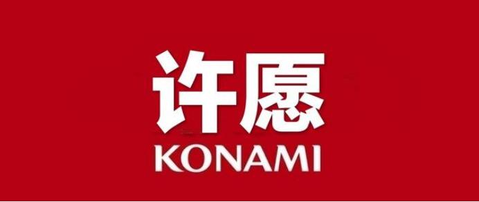 实况抽黑球的小技巧是什么,实况手游抽黑球