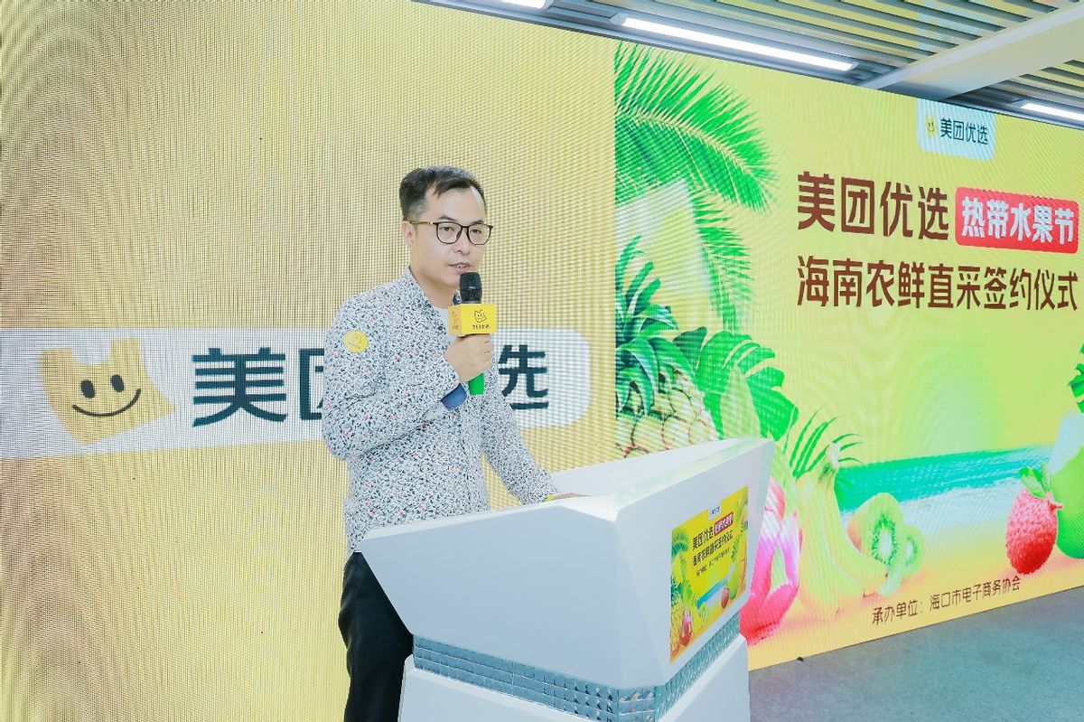 美团优选助农,美团优选助农增收计划是什么