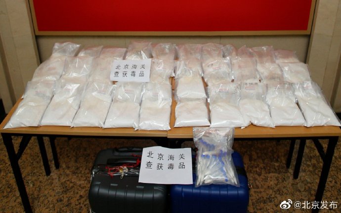 北京海关查获125瓶毒素处理结果,29吨海关查获毒素超标