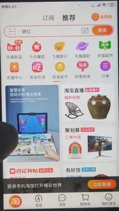 小米6真的有那么强悍吗,小米6有多好