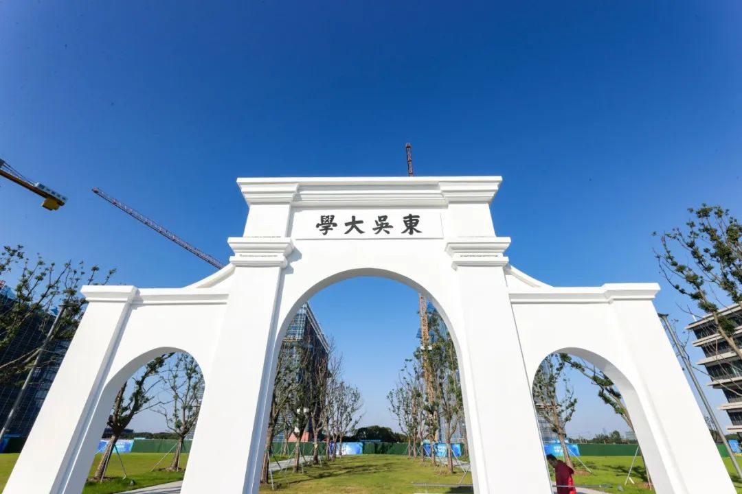 苏州大学未来校区首批新生报到,苏州大学新校区招生计划