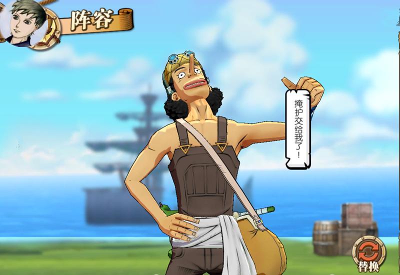 航海王燃烧意志瓦布尔带什么技能,航海王燃烧意志萨博最佳加点