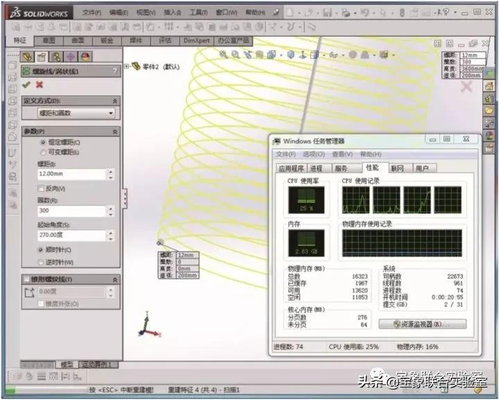 solidworks技术要求,solidworks里的技术通讯要装吗