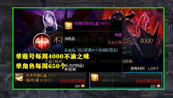 dnf100级版本氪金快速搬砖,dnf100版本从零打造搬砖红眼