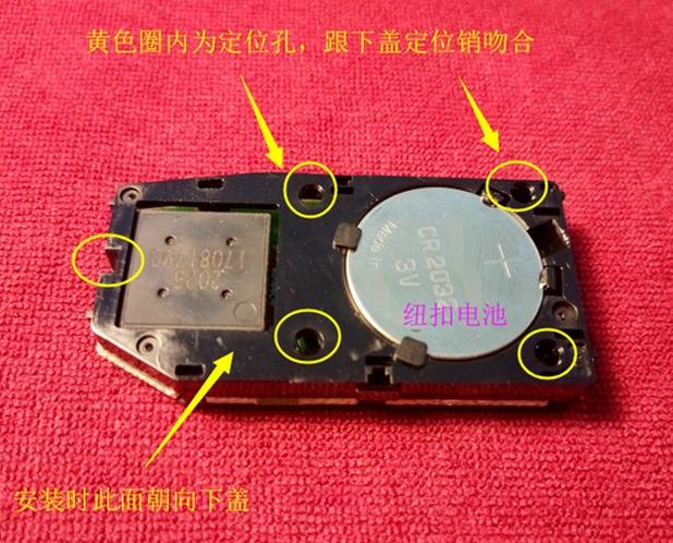 凯美瑞钥匙电池电量低请更换电池,凯美瑞2.5g豪华版钥匙电池更换