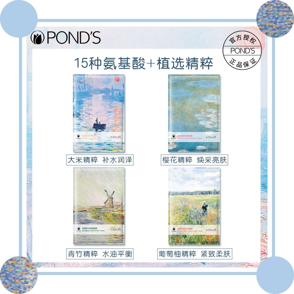 一款平价又超好用的面膜,平价又无伤害的面膜