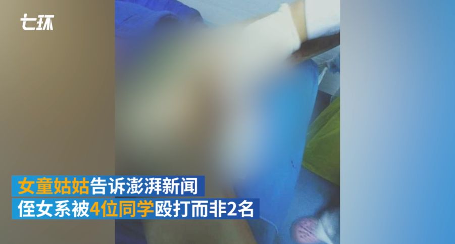 甘肃女孩被打身体出血,甘肃八岁女孩被打