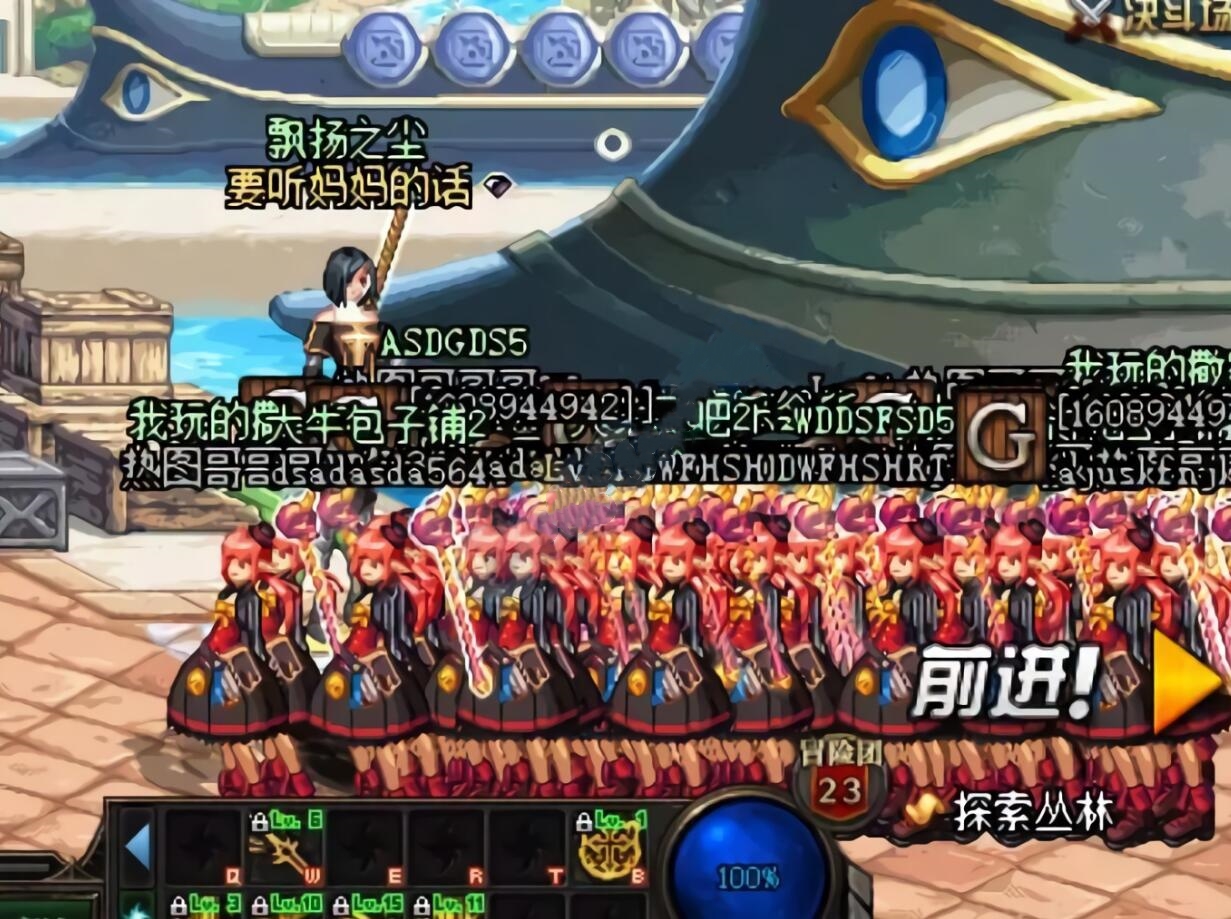 个人dnf打金设备,dnf打金工具