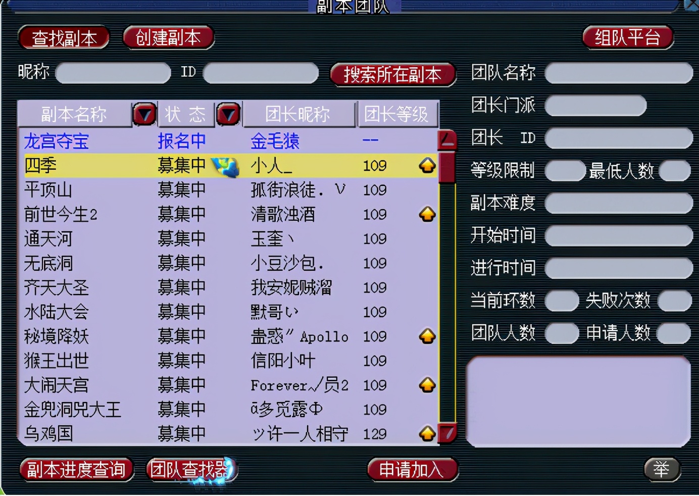 梦幻西游龙拳是限时服务器吗,梦幻西游龙拳服务器