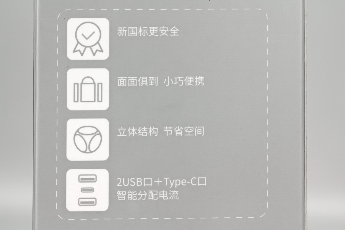 aigo爱国者魔方插座,aigo爱国者充电宝22.5