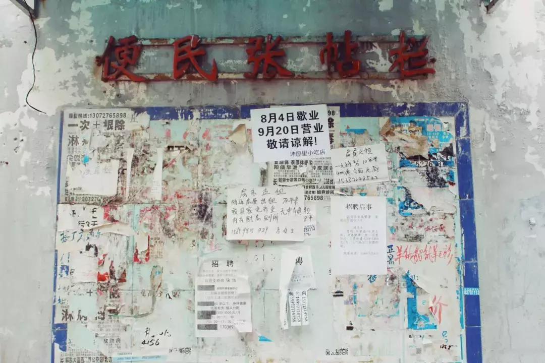 汉口往事完整版,汉口往事全文