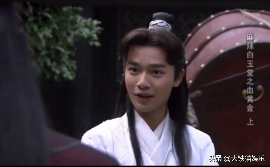 白玉堂传奇全部演员,白玉堂全部演员