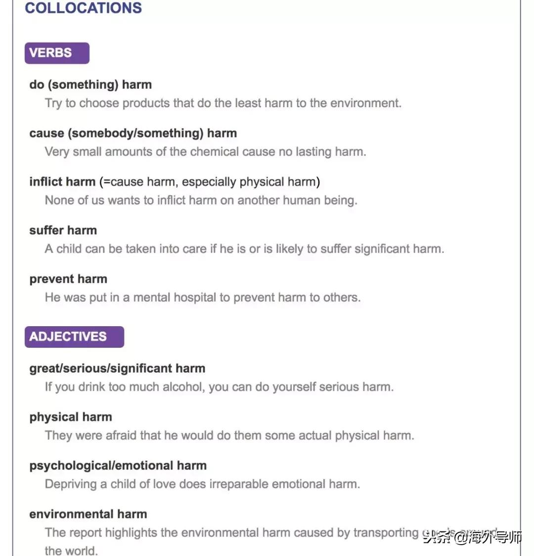 最权威的英文发音词典,英语发音词典推荐