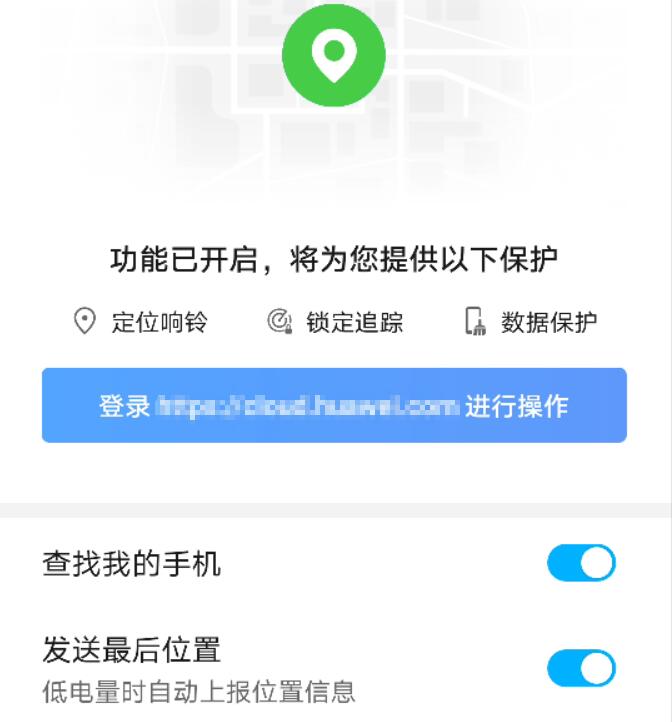 华为手机上的华为账号，对用户来说，都有哪些具体作用？