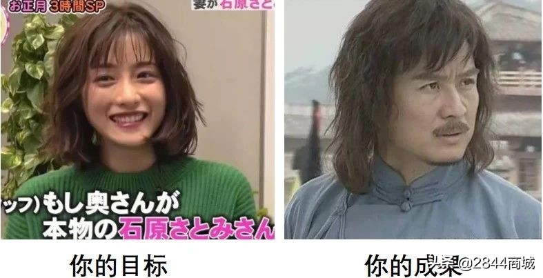 任何发型都改变不了我的大饼脸,小脸如何设计发型好看