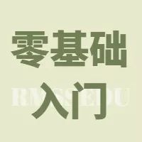 做数据分析需要学习哪些知识,数据分析需要的统计学知识