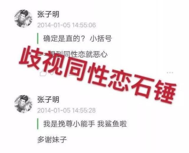 等等，到底什么是饭圈？坤伦之战中一个再度浮出水面的神秘群体