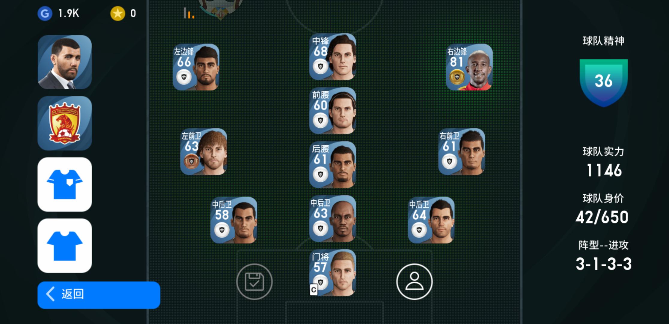 实况足球2021防守基本操作,实况足球2024新手能玩吗