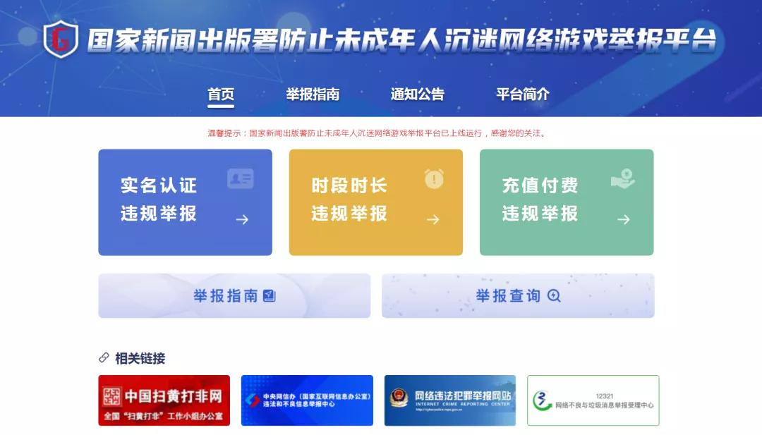 法治热点早知道,法治在线轿车高速上意外起火