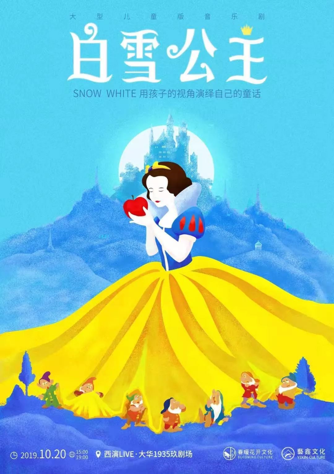 “小雪”已至，曲江的活动却让人躁动！