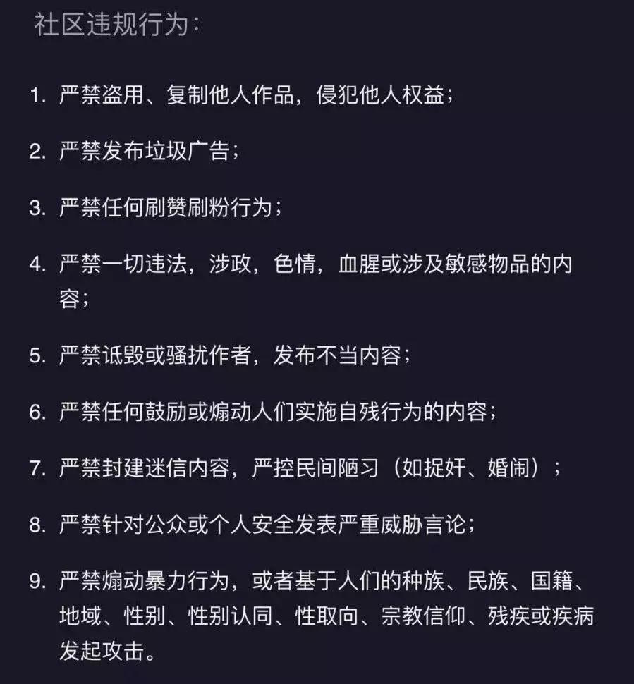 抖音蓝v认证禁入行业,抖音企业蓝v认证去掉企业名