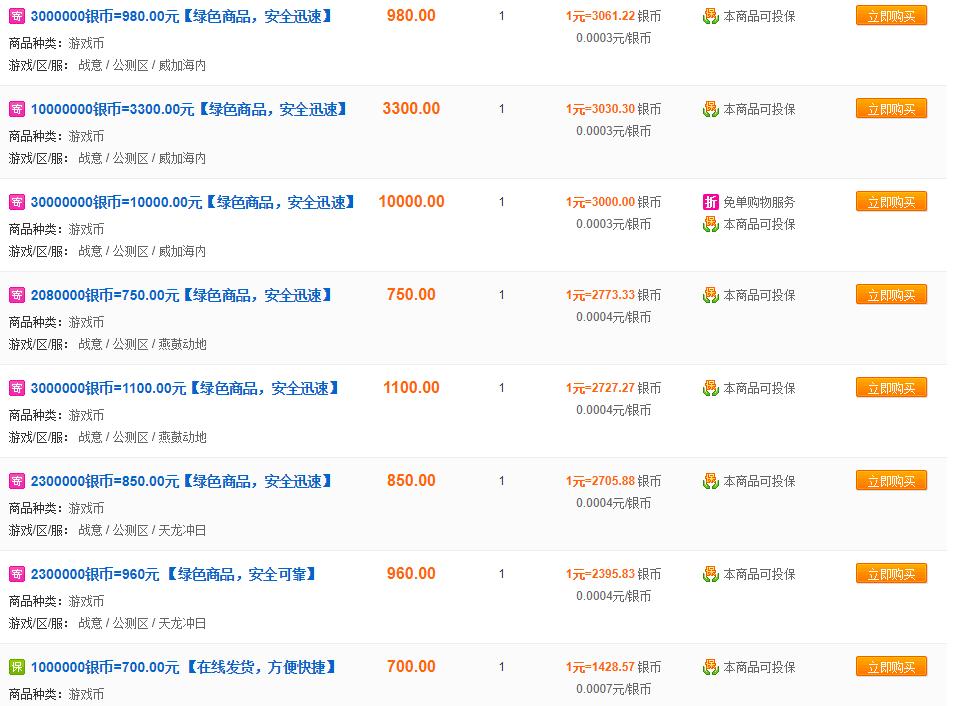 网游搬砖保底项目,新手小白无资金网游搬砖打金排行