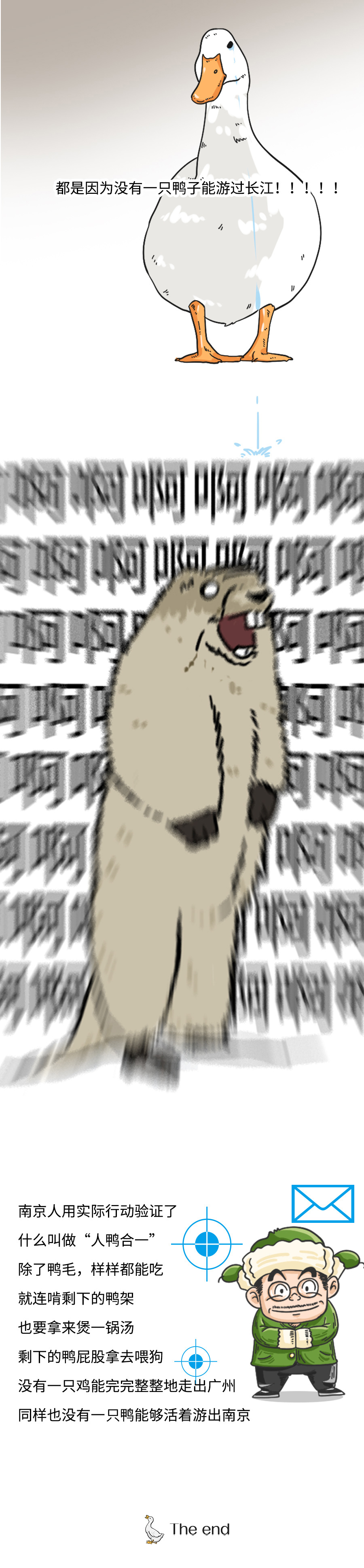 半成品鸭怎么做,教你如何养好鸭