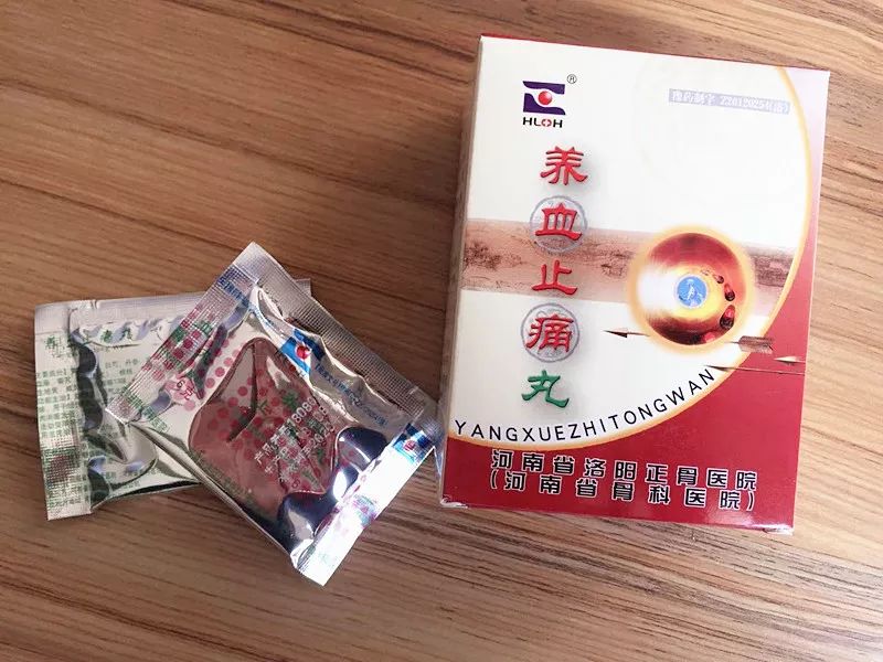 许昌颈肩腰腿痛专科医院报销,许昌治颈肩腰腿疼好的中医