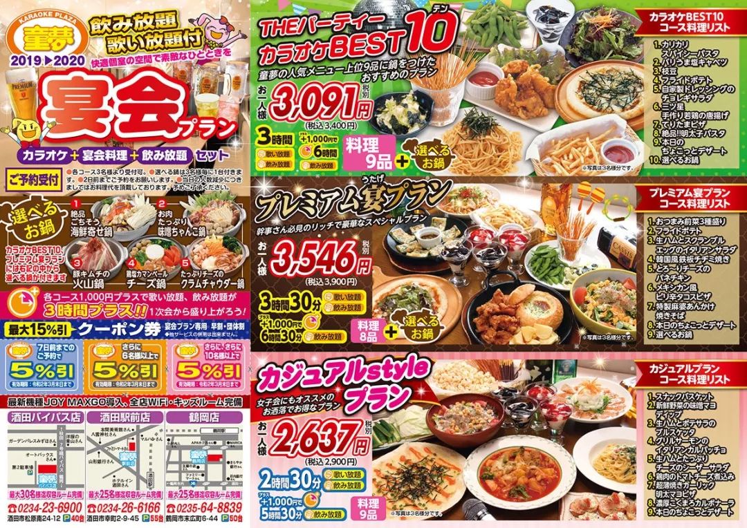 日本奇葩减肥法半年减50斤,博主实测有效减肥法