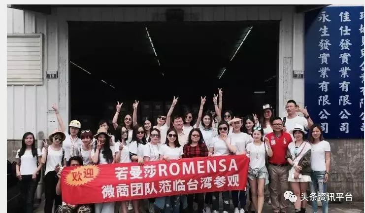 揭秘后珍妮贝儿时代下的台湾佳仕发，若曼莎代理之路为何一波三折