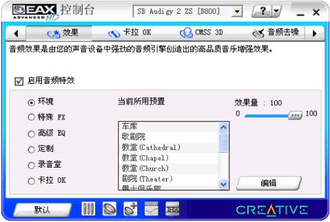 创新声卡k3调试教程,创新7.1声卡怎么安装和使用