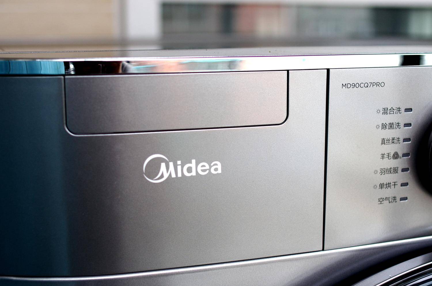 我的洗衣机系列,日立全自动洗衣机滚筒