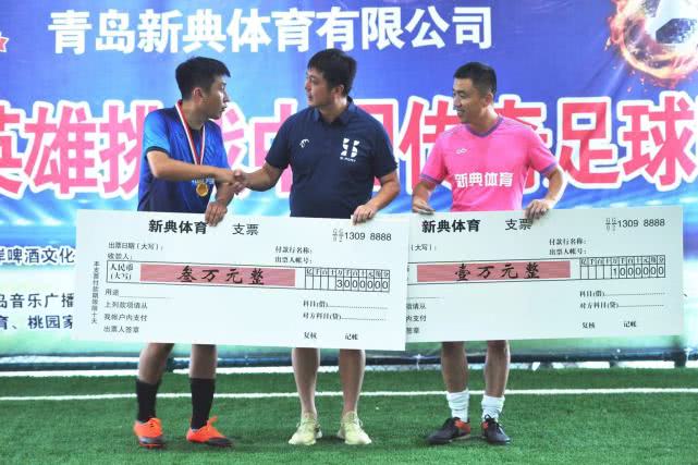 青岛草根足球挑战传奇明星,青岛首届城市足球联赛冠军