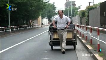 中国黑户纪录片,1998年中国扫黄纪录片