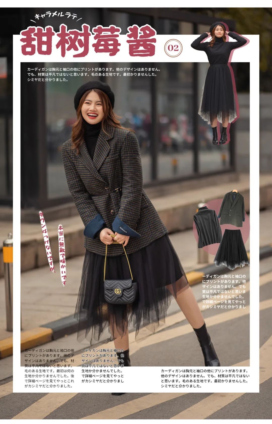 一件万能纯色打底衫,秋冬必备的打底衫