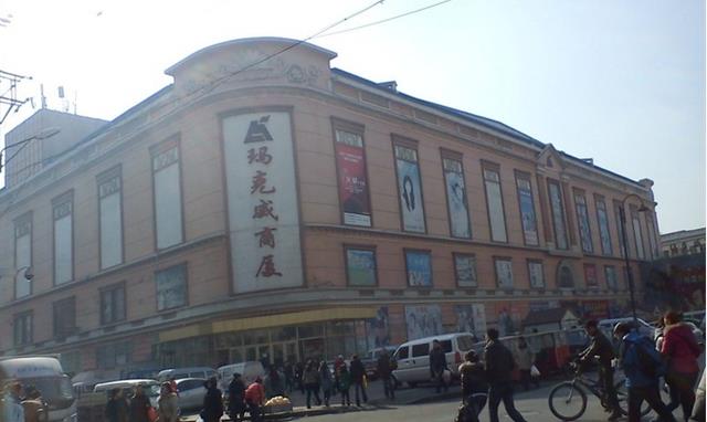 哈尔滨服装批发市场事件,哈尔滨服装批发市场高档女装