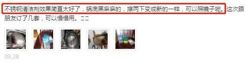 炒锅生锈怎么清洗最好方法,电炒锅底锈渍去除妙招