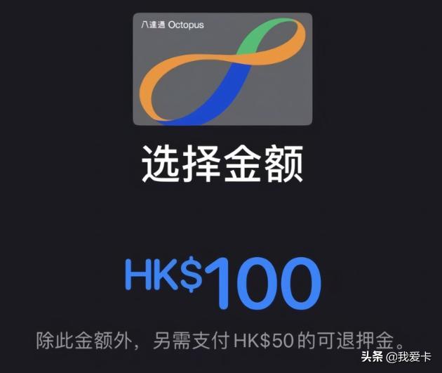 香港八达通卡怎么充值 (香港八达通卡充值)