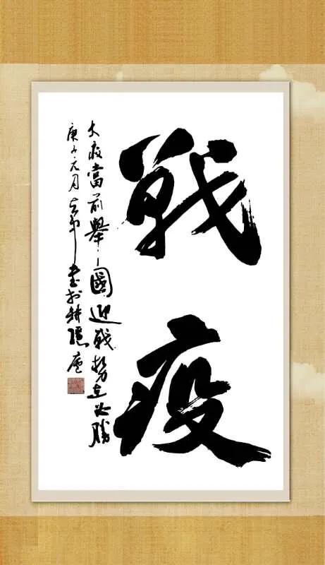 从中立：长江汉水歌浩瀚，楚韵荆风爱远达