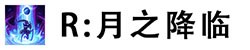 厄斐琉斯11.13版本改动时间,厄斐琉斯9.24版本的视频